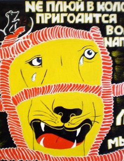 basni (86).jpg Басня И.А.Крылова «Лев и мышь» У Льва просила Мышь смиренно позволенья Поблизости его в дупле зависть селенье… …