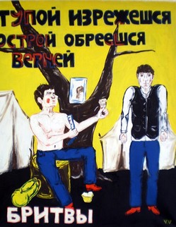 basni (89).jpg Басня И.А.Крылова «Бритвы» С знакомцем съехавшись однажды я в дороге, С ним вместе на одном ночлеге ночевал… … Тут я встал — гляжу: проказник мой У зеркала сквозь слез так кисло морщит рожу, Как будто бы с него содрать сбирались кожу… …«Ох, братец, признаюсь, Что Бритвы очень тупы!... …Да острыми-то я порезаться боюсь».— …