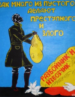 26. Басня И. А .Крылова «Разбойник и извозчик» Басня И. А .Крылова «Разбойник и извозчик». В кустарнике залёгши у дороги, Разбойник под вечер добычи нажидал,… Посмотрит, грузный воз катит, как вал… И на Извозчика бросается с дубиной… Разбойник с дюжины зубов не досчитался, Да перешиблена рука, да выбит глаз; Но победителем, однако ж, он остался: Убил Извозчика злодей. Убил - и к добыче скорей. Что ж он завоевал? - Воз целый пузырей!